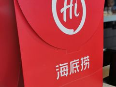 -海底捞火锅(长沙华创国际广场店)