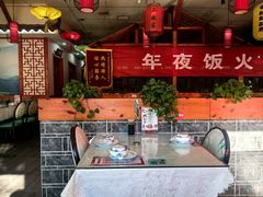 -二姐家三个拿手菜·北塘海鲜·大馅锅贴王(北辰店)