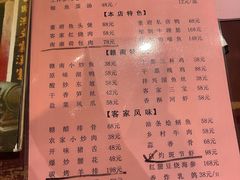 -董府·古宅餐厅