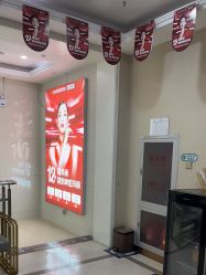 -坤如玛丽·医疗美容中心