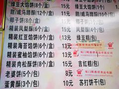 菜单-阿吉仔(大元路店)