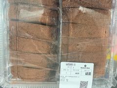 -山姆会员商店(杨桥西路店)