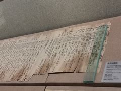 -敦煌市博物馆