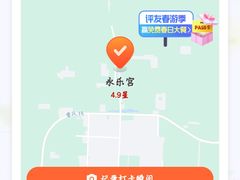 -永乐宫