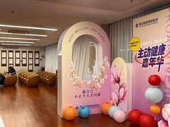 -佛山复星禅诚医院