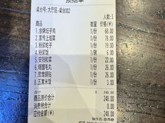 -百年家风·老馆子(东风店)