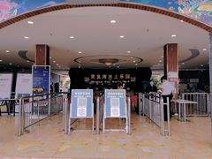 -青鱼湾水上乐园