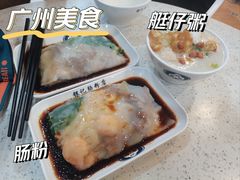-银记肠粉店(北京路店)
