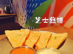 -Q MEX 库迈墨西哥餐吧(三里屯店)