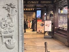 -南翔馒头店(豫园店)