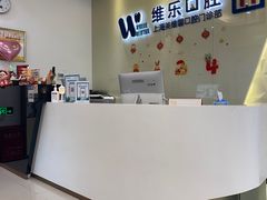 -维乐口腔·埃齐门诊(静安店)