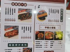-别装假铝盆烤肉(三道街店)
