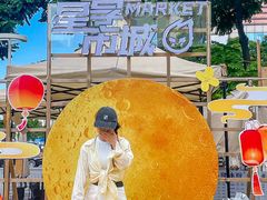 -万科生活广场(塘厦店)