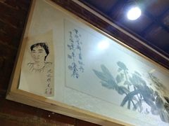 -沈记菜馆(酒仙桥路店)