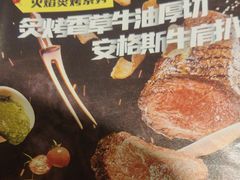 -卡朋西餐(大信新都汇店)