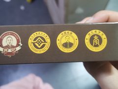 -肖记公安牛肉鱼杂馆·省级非物质文化遗产(三角路直营店)