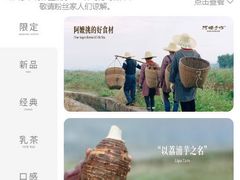 -阿嬷手作(成都万象城店)