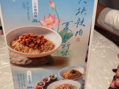 -松鹤面馆·古法焖肉面(观前店)