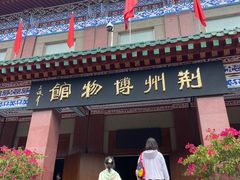 -荆州博物馆