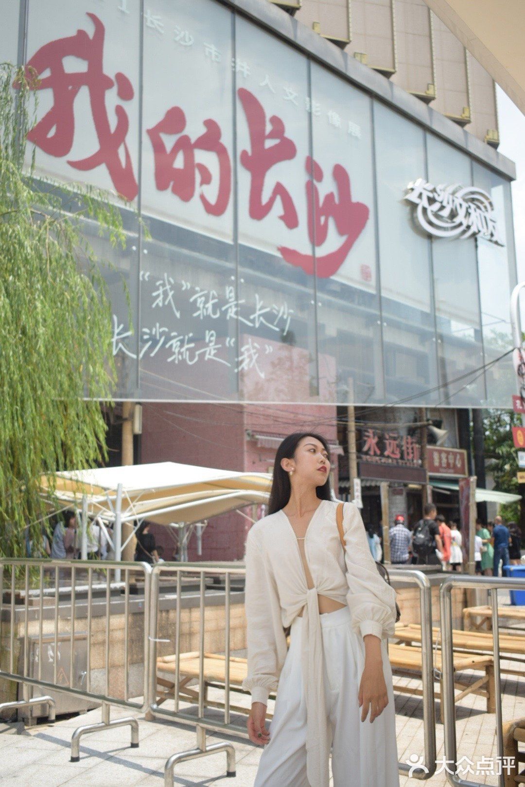搜集长沙&CS|城市旅游代表性词眼[加油][加油][加油]