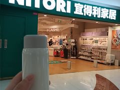 -NITORI 宜得利家居(上海中山公园龙之梦店)