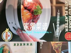 -荔粥记潮汕砂锅粥(新北万达店)