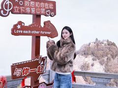 -终南山南五台景区