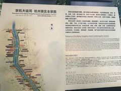 -中国京杭大运河博物馆