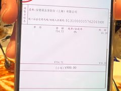 -杭州新新饭店·1913餐厅