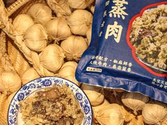 -叁省斋粉蒸肉甑糕·清真(回民街店)