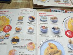 -杨枝金捞甜品(氹仔泉澧店)