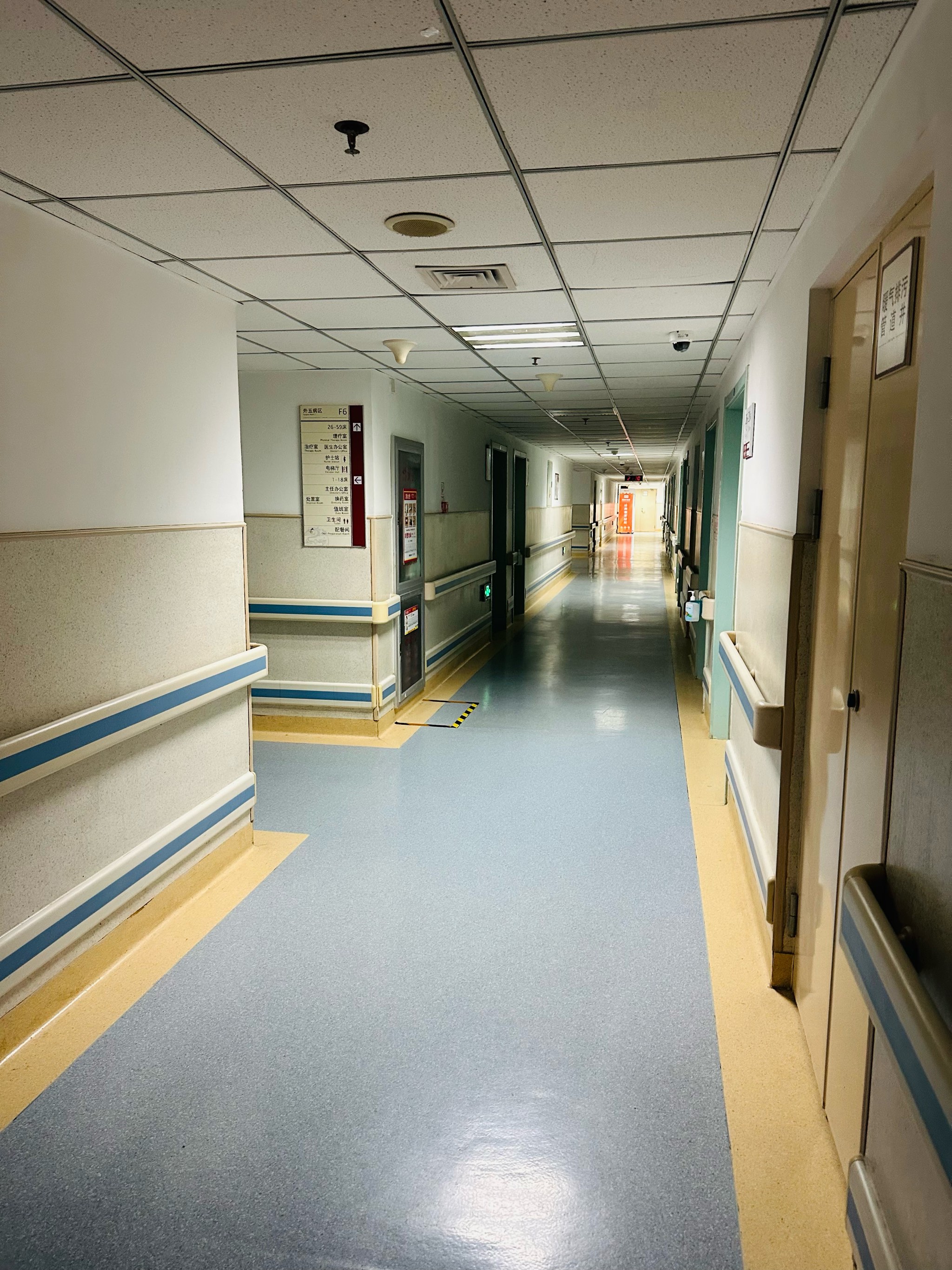 二龙路肛肠医院