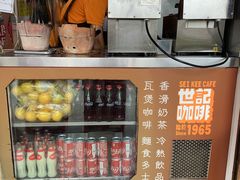 -世记咖啡(氹仔外卖店)