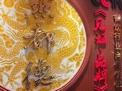 -点都德(花城店)