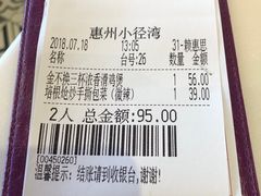 -太兴餐厅(小径湾店)
