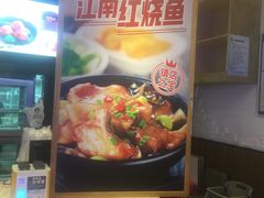 -老娘舅(苏州双湖广场店)