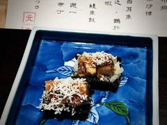 -元熹会席料理