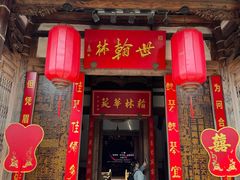 -文儒九号·闽菜馆(三坊七巷店)