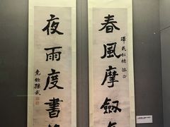 -辛亥革命博物院北区