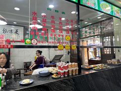-老白家水盆羊肉
