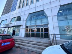 -中国建设银行(天津鞍山西道支行)