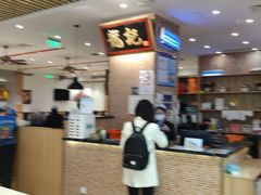 -龙记香港茶餐厅(久光百货店)