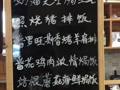 菜单-Rabbit Cafe私房西餐甜点咖啡(栖霞路店)