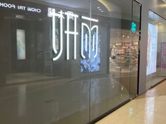 -乐汇城