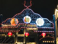 -北京前门大栅栏