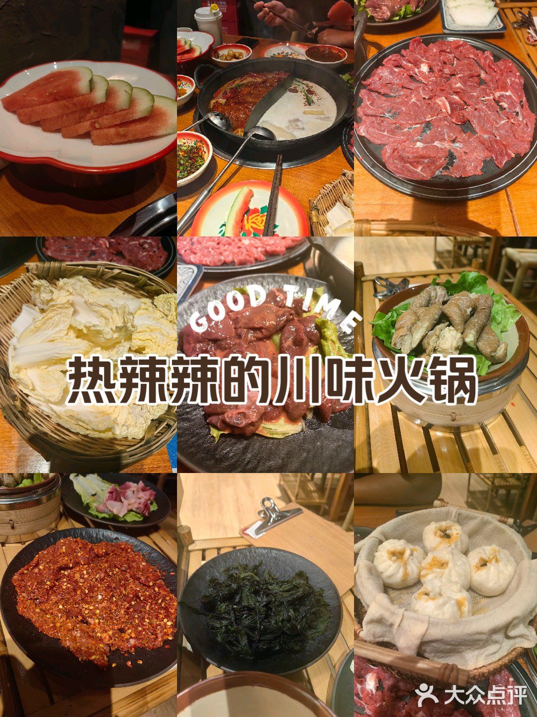 夏天就是要吃火锅呀[啤酒][火锅]