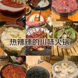 夏天就是要吃火锅呀[啤酒][火锅]