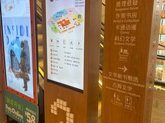 -上海书城(福州路店)