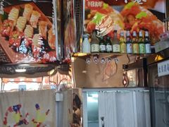 -二元寿司屋(江南西店)