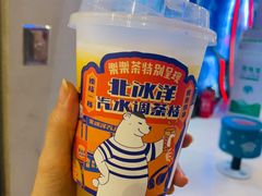 -LELECHA乐乐茶(上海五角场万达广场店)